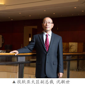 沈敏世