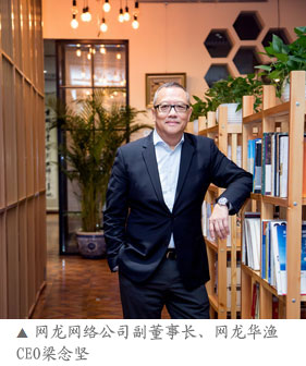 梁念坚