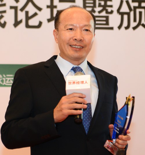 “2016中国十大管理实践”获奖企业领奖者蔡长乐先生
