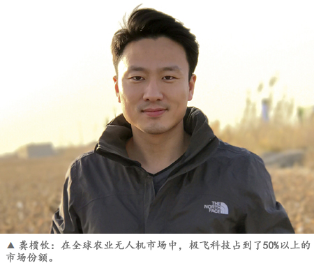 龚槚钦:在全球农业无人机市场中,极飞科技占到了50%以上的市场份额。