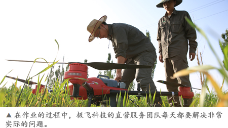 在作业的过程中,极飞科技的直营服务团队每天都要解决非常实际的问题。