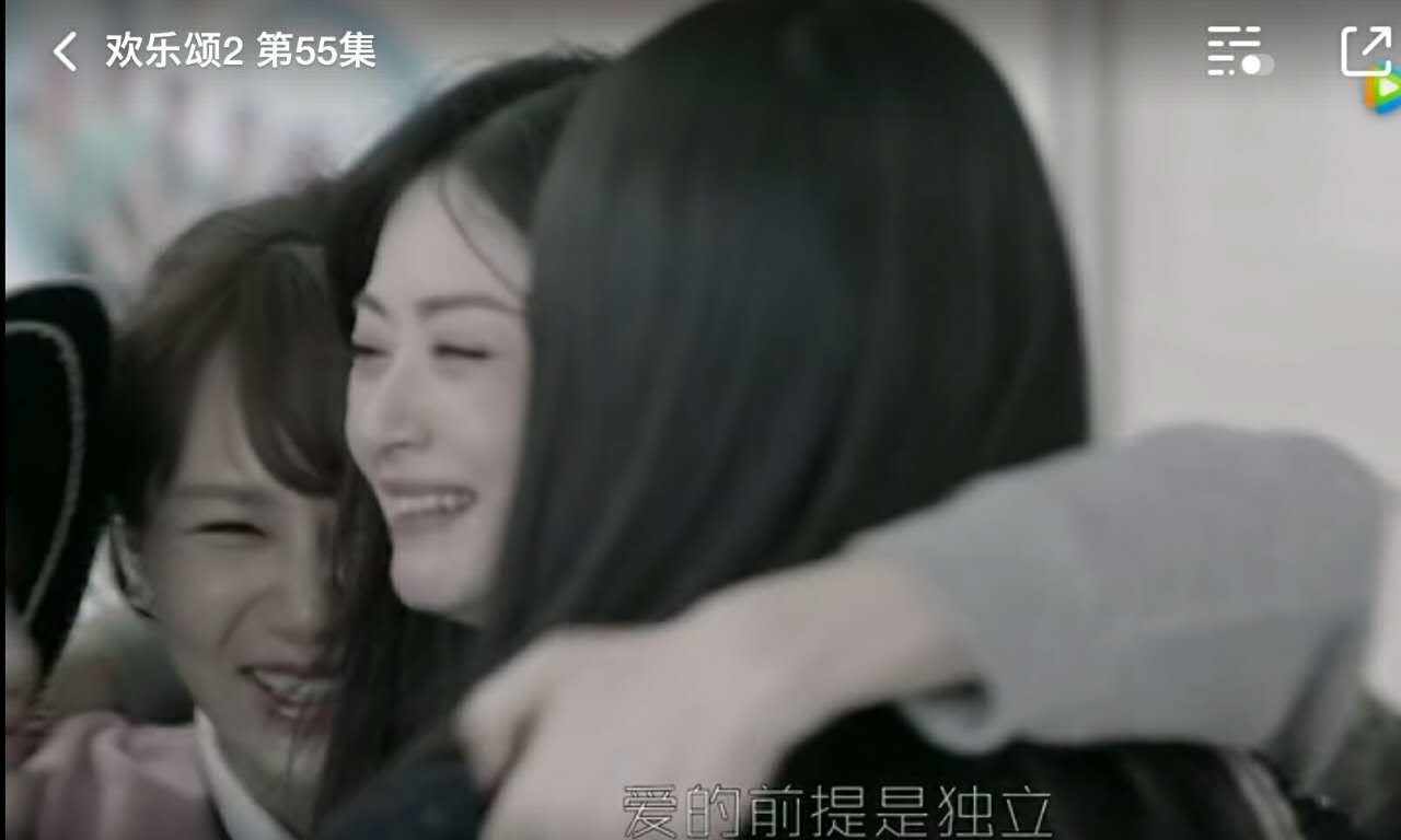 樊胜美的“伪独立”