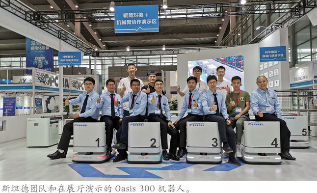 斯坦德團隊和在展廳演示的Oasis 300機器人。