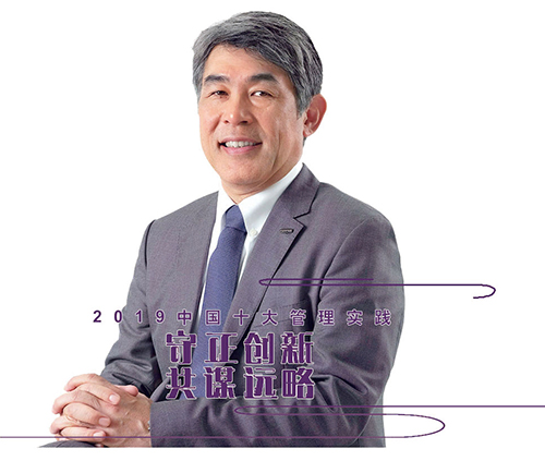 富士胶片投资有限公司总裁武冨博信