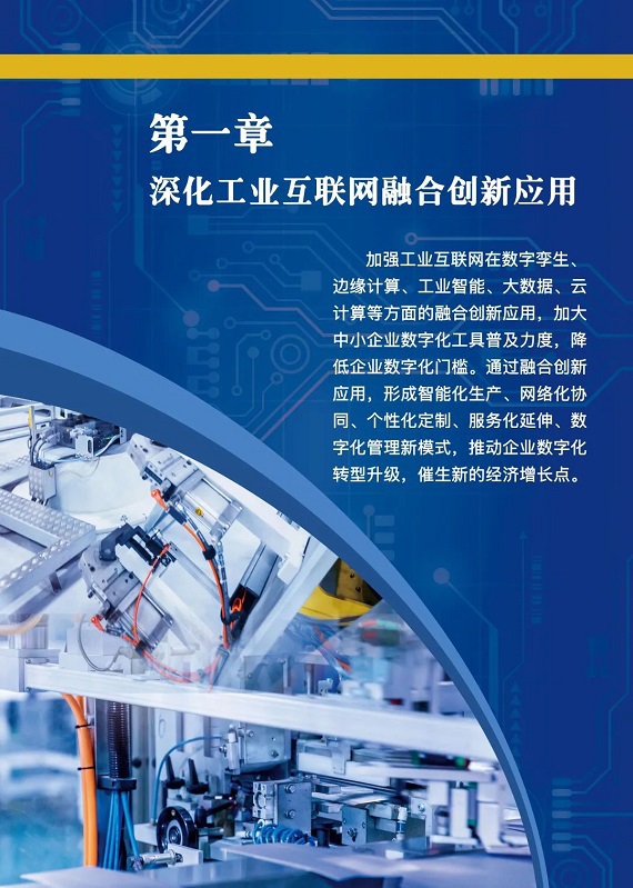 AII成员在行动案例集第一章 AII成员在行动案例集第一章