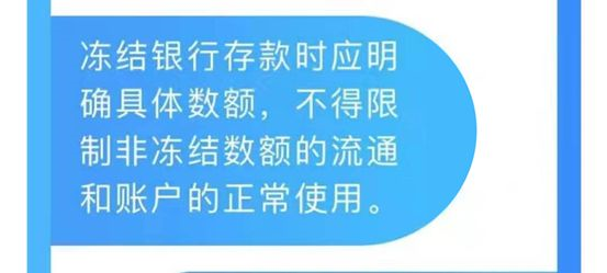 避免把已经质押股票的流动性完全封死,让它还有可以变现的可能性。 避免把已经质押股票的流动性完全封死,让它还有可以变现的可能性。