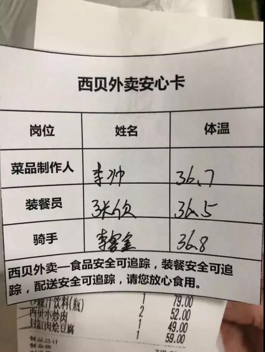 安心卡 安心卡