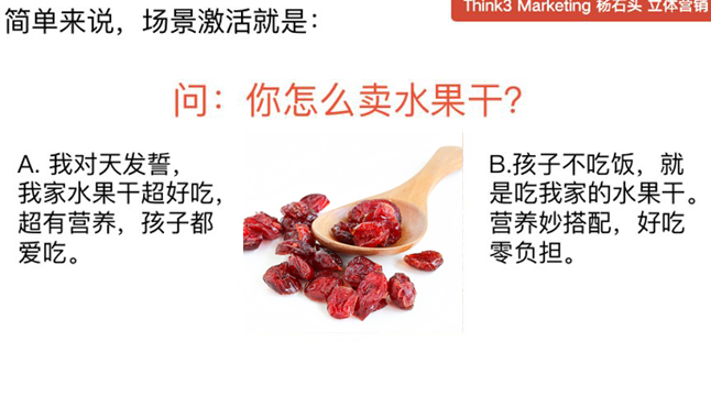 場景激活 場景激活