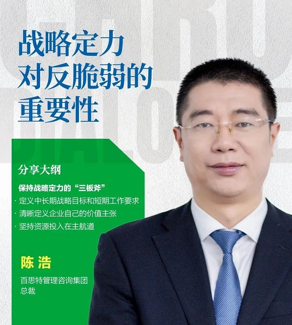 戰略定力對反脆弱的重要性 戰略定力對反脆弱的重要性