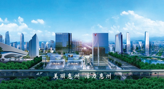 美麗惠州 活力惠州 美麗惠州 活力惠州