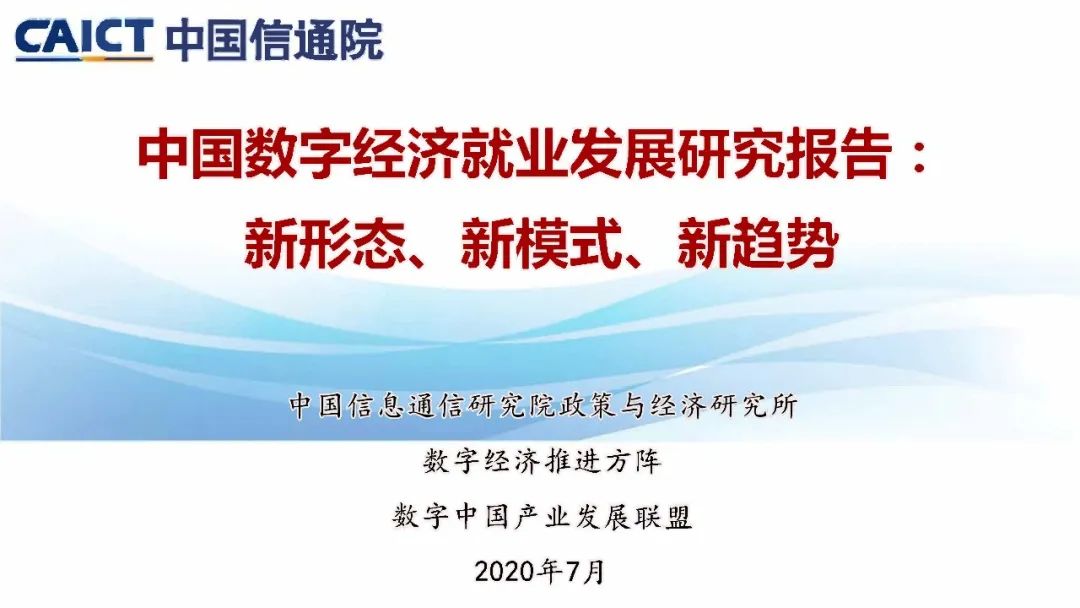 報告PPT1 報告PPT1