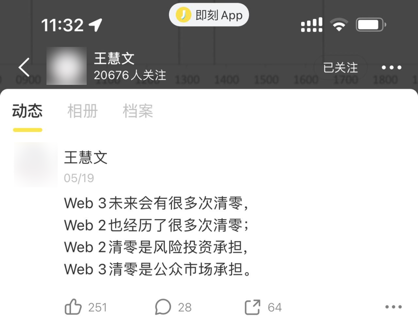 美团的王慧文