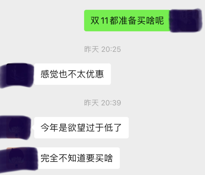 平台级大促减少，直播大促常态化