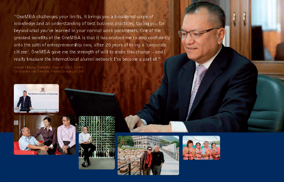ĴѧOne MBA Ա˶ʿѧλγ