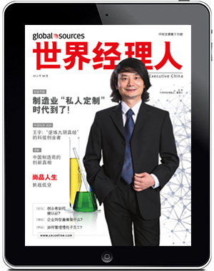 世界经理人iPad版官方下载