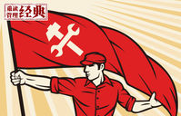 中國制造下半場：如何來一場自我革命？