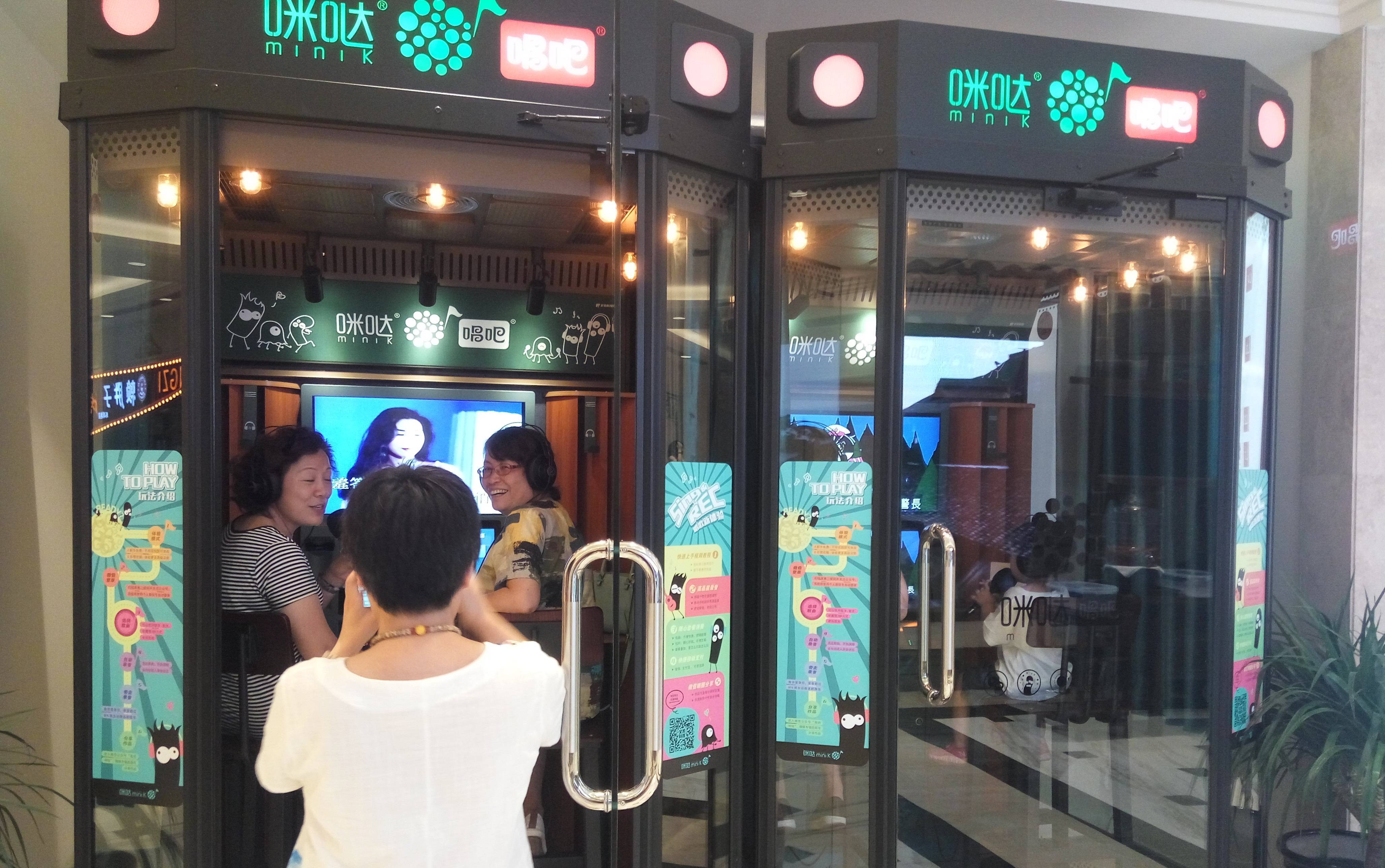 死不了,也长不大的共享ktv能做成大生意吗?【西安擎天网络】