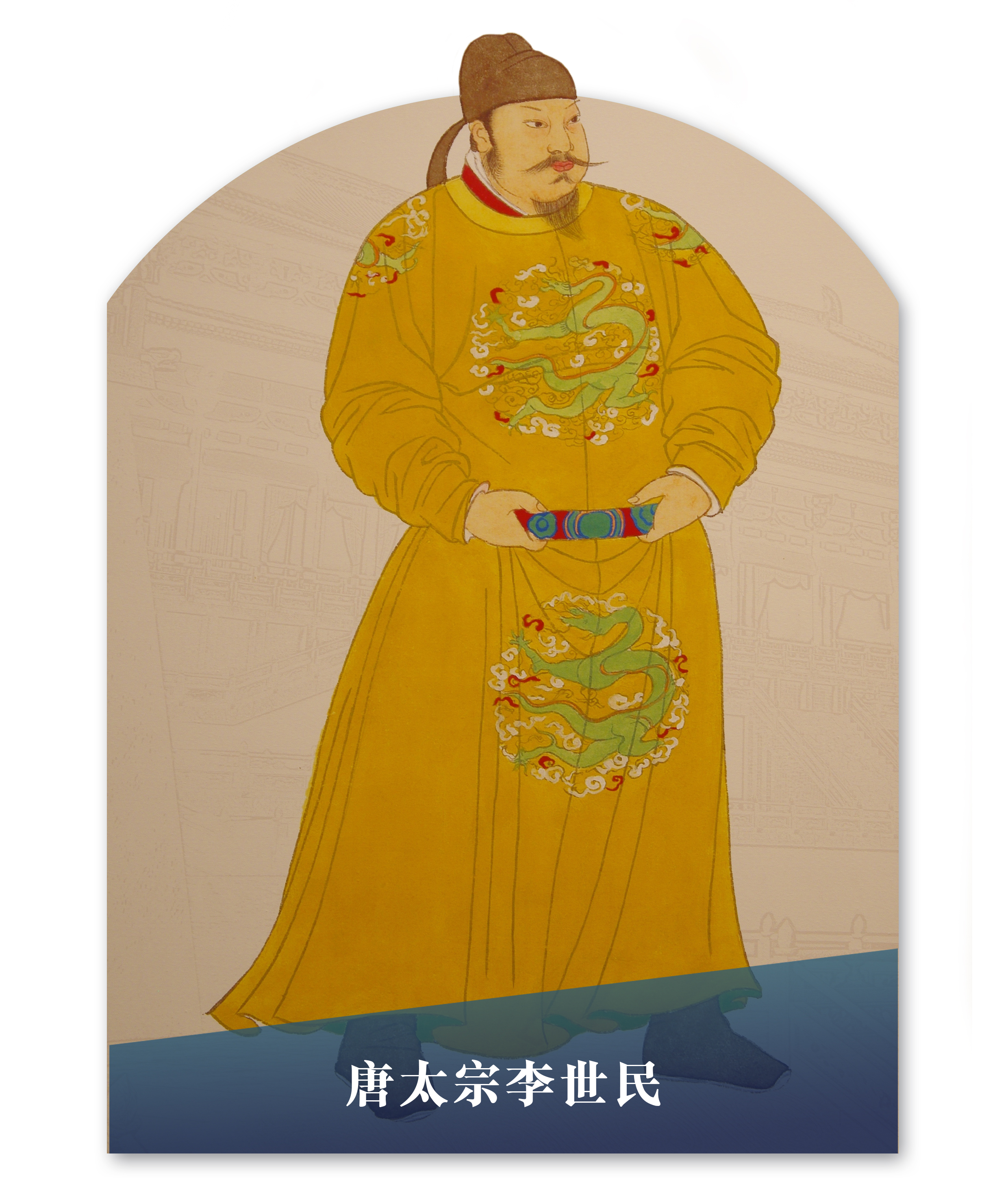 唐明皇2020版图片