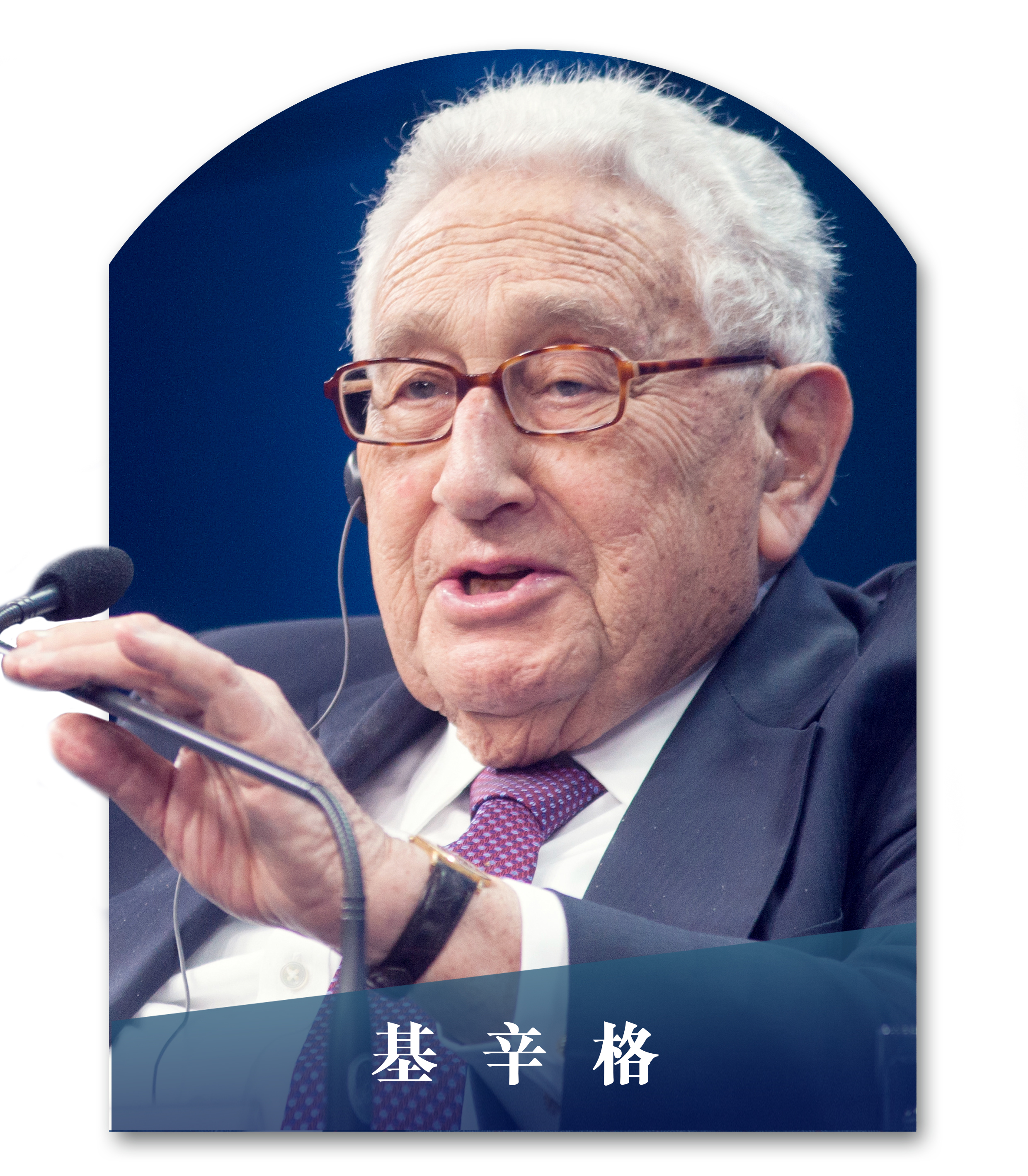美国前国务卿基辛格
