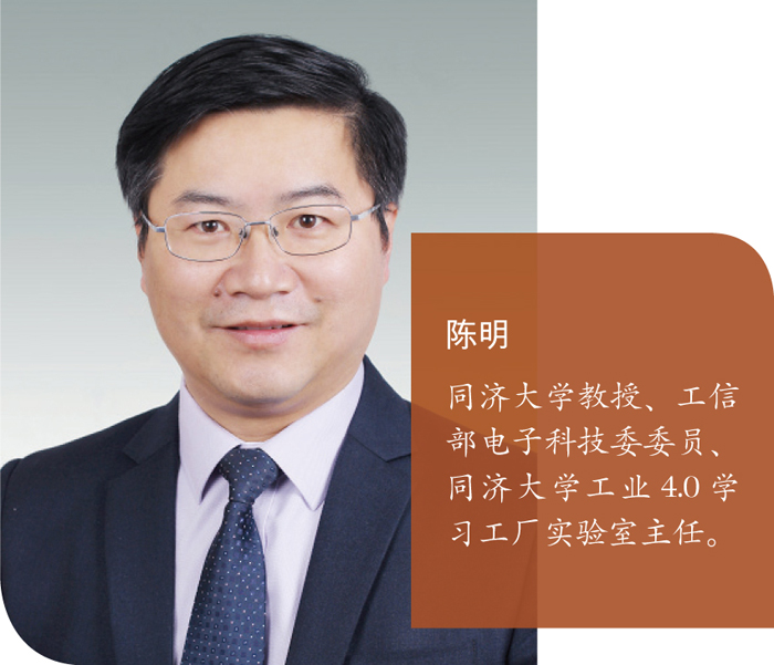 0学习工厂实验室主任陈明