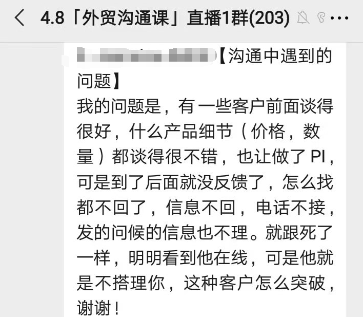 很多外貿人對pi有錯誤的認知,所以要解決這個問題,就要先